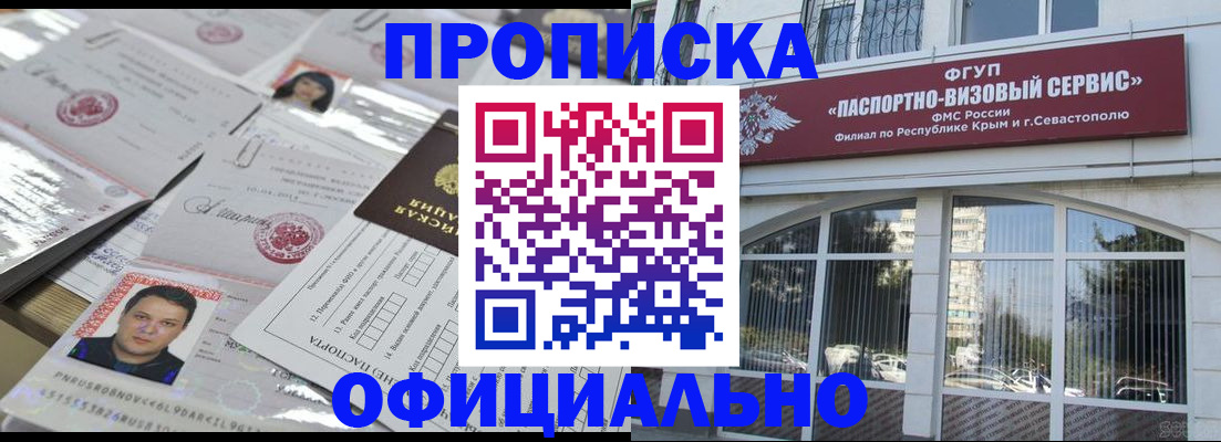 регистрация для дет. сада в Бутурлиновке